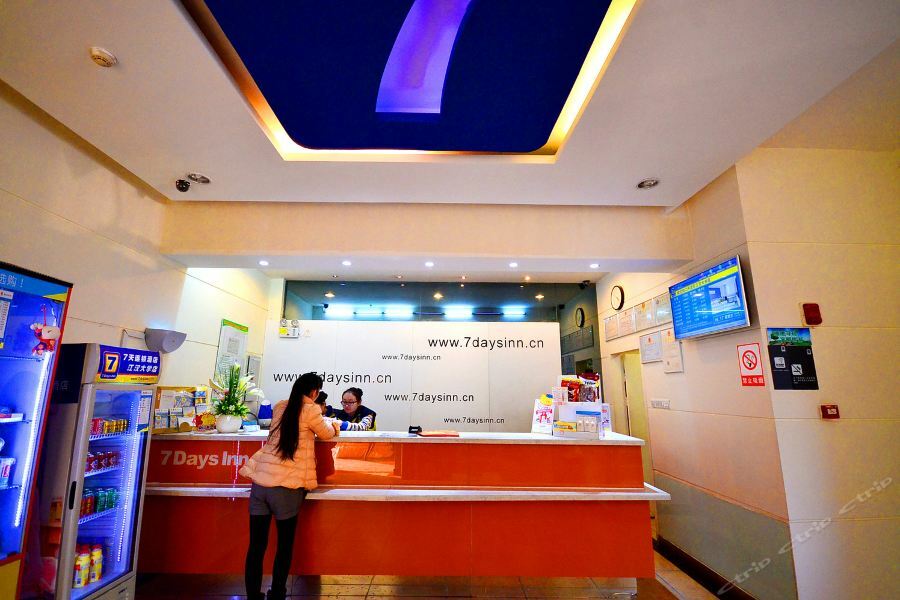 7Days Inn Wuhan Zhuankou Development Zone Jianghan University Bagian luar foto