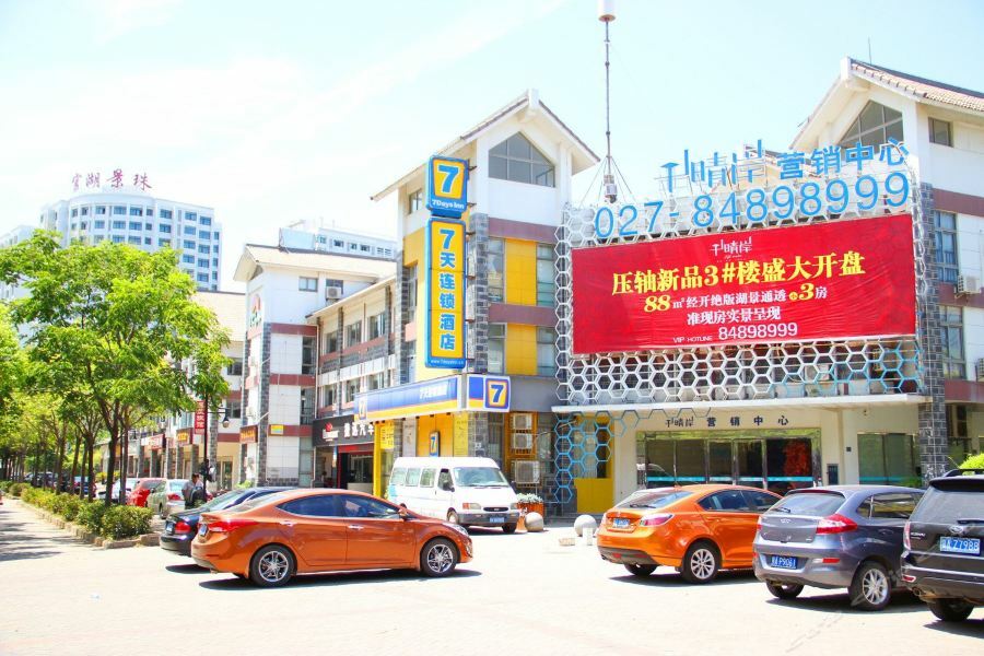 7Days Inn Wuhan Zhuankou Development Zone Jianghan University Bagian luar foto