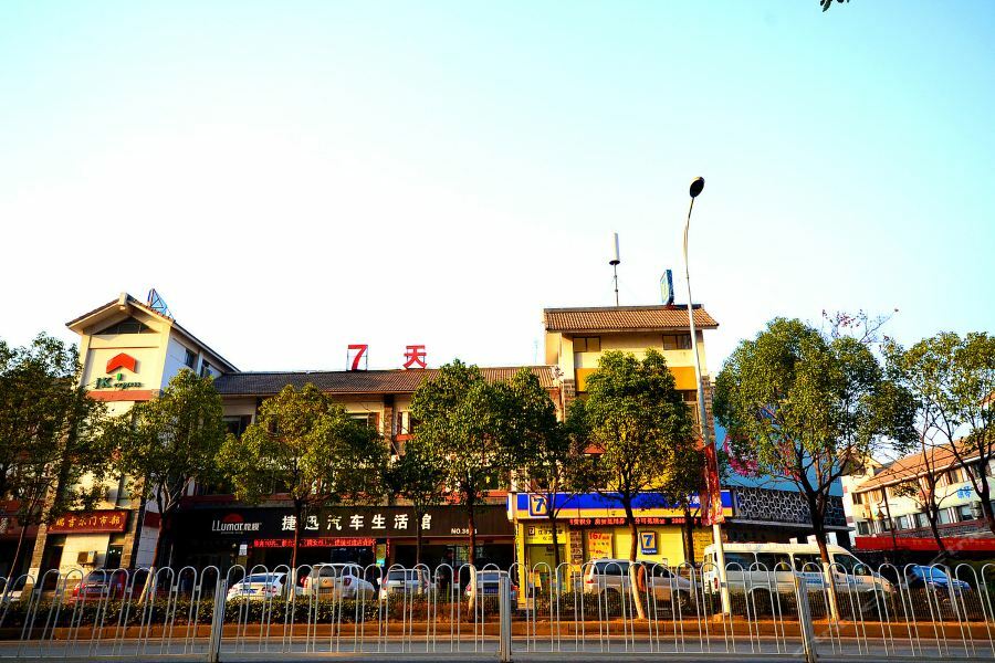 7Days Inn Wuhan Zhuankou Development Zone Jianghan University Bagian luar foto