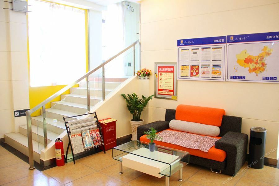 7Days Inn Wuhan Zhuankou Development Zone Jianghan University Bagian luar foto